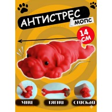 Іграшка антистрес сквіш Мопс червоний іграшка тягучка антистрес собачка 14*7,5 см