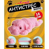Іграшка антистрес сквіш Мопс розовий іграшка тягучка антистрес собачка 14*7,5 см