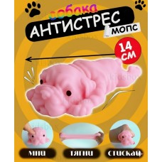 Іграшка антистрес сквіш Мопс розовий іграшка тягучка антистрес собачка 14*7,5 см