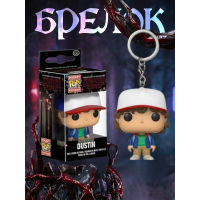 Брелок фігурка Дастін із серіалу Дивні дива Stranger Things Dustin на ключі рюкзак сумку пенал, іграшка 4 см