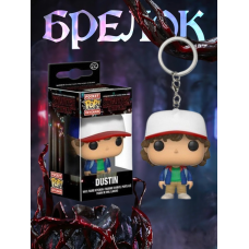 Брелок фігурка Дастін із серіалу Дивні дива Stranger Things Dustin на ключі рюкзак сумку пенал, іграшка 4 см