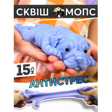 Іграшка антистрес сквіш Мопс синій іграшка тягучка антистрес собачка 14*7,5 см