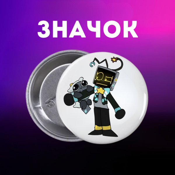 Значок У Світі Денді Roblox Dandy's World на шпильці на рюкзак 44 мм 1 шт