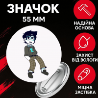 Значок Застряг удома Гомстак Хоумстак Homestuck на шпильці на рюкзак 55 мм 1 шт