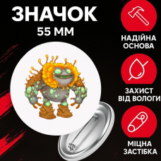 Значок Мої Співаючі Монстри май сингінг монстр My Singing Monsters на шпильці на рюкзак 55 мм 1 шт