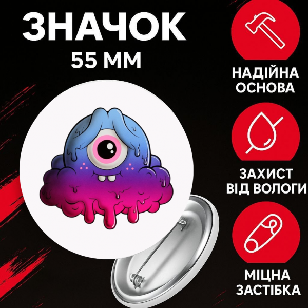 Значок Мої Співаючі Монстри май сингінг монстр My Singing Monsters на шпильці на рюкзак 55 мм 1 шт