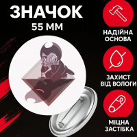 Значек Бенди и чернильная машина Bendy and the ink machine на булавке на рюкзак 55 мм 1 шт