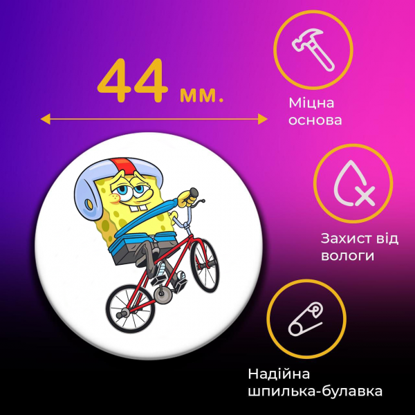 Значки Губка Боб Квадратні Штани Спанч Боб SpongeBob набір на шпильці 44 мм 6шт
