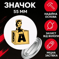Значок Бенді і чорнильна машина Bendy and the ink machine на шпильці на рюкзак 55 мм 1 шт