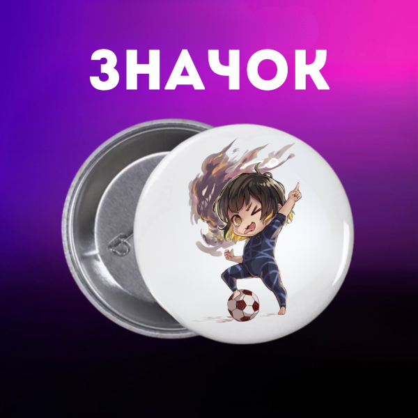 Значок Синя в'язниця Блю Лок Blue Lock аніме на шпильці на рюкзак 44 мм 1 шт