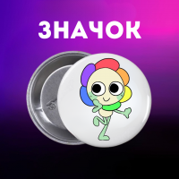 Значек В Мире Дэнди (Денди) Roblox Dandy's World на булавке на рюкзак 44 мм 1 шт