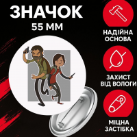 Значок Останні з нас зе ласт оф ас The Last of Us на шпильці на рюкзак 55 мм 1 шт