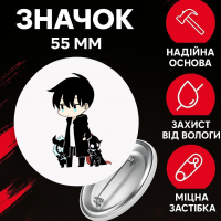 Значек Поднятие уровня в одиночку сололевелинг Solo Leveling на булавке на рюкзак 55 мм 1 шт