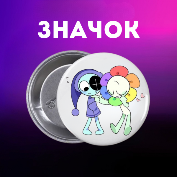 Значок У Світі Денді Roblox Dandy's World на шпильці на рюкзак 44 мм 1 шт