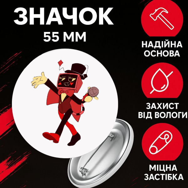 Значок У Світі Денді Roblox Dandy's World на шпильці на рюкзак 55 мм 1 шт