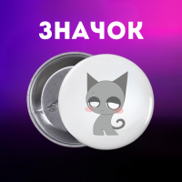 Значок Спрункі Sprunki на шпильці на рюкзак 44 мм 1 шт