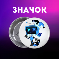 Значек В Мире Дэнди (Денди) Roblox Dandy's World на булавке на рюкзак 44 мм 1 шт