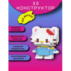 Привіт Кітті конструктор Hello Kitty Bricks 142 деталі 3D конструктор із мініблоків