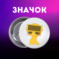 Значок Спрункі Sprunki на шпильці на рюкзак 44 мм 1 шт