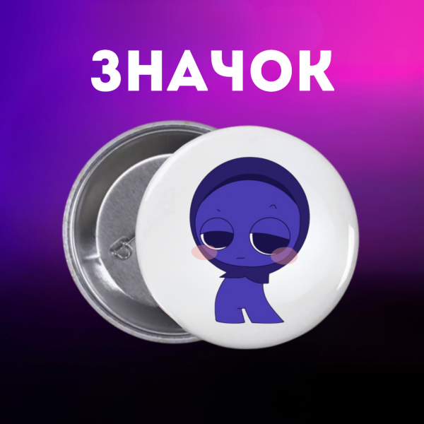 Значок Спрункі Sprunki на шпильці на рюкзак 44 мм 1 шт