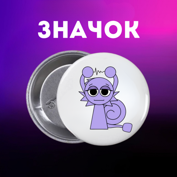 Значок Спрункі Sprunki на шпильці на рюкзак 44 мм 1 шт