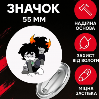 Значок Застряг удома Гомстак Хоумстак Homestuck на шпильці на рюкзак 55 мм 1 шт