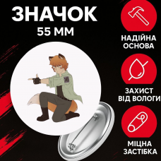 Значок Бойфренд до гроба Boyfriend to death на шпильці на рюкзак 55 мм 1 шт