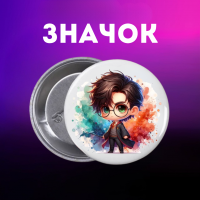 Значек Гарри Поттер Harry Potter на булавке на рюкзак 44 мм 1 шт