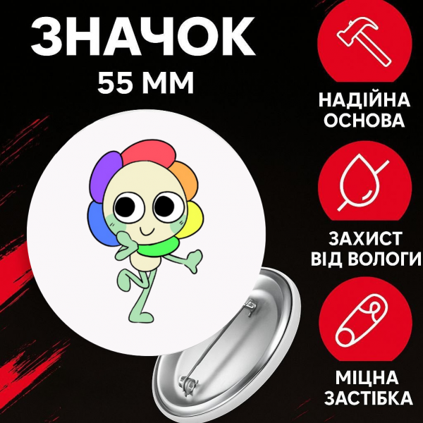 Значок У Світі Денді Roblox Dandy's World на шпильці на рюкзак 55 мм 1 шт