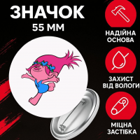 Значек Тролли Trolls на булавке на рюкзак 55 мм 1 шт