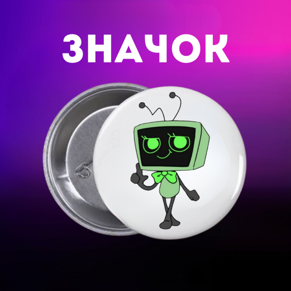 Значок У Світі Денді Roblox Dandy's World на шпильці на рюкзак 44 мм 1 шт