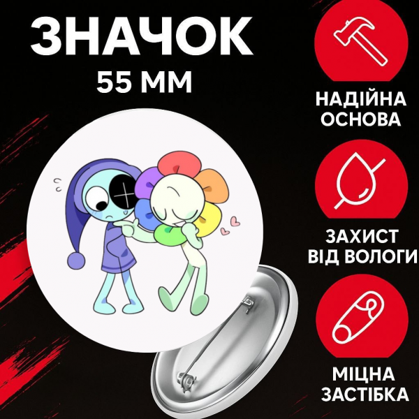 Значок У Світі Денді Roblox Dandy's World на шпильці на рюкзак 55 мм 1 шт