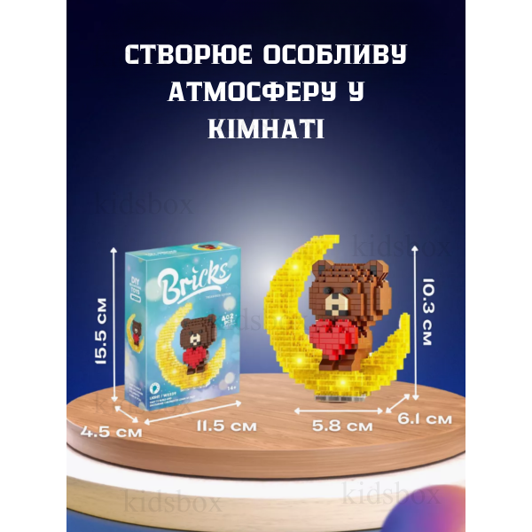 Конструктор мишка с сердечком BRICKS с подсветкой ночник игрушка 402 детали