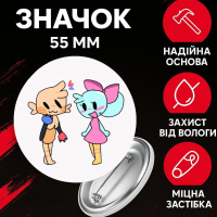 Значок У Світі Денді Roblox Dandy's World на шпильці на рюкзак 55 мм 1 шт