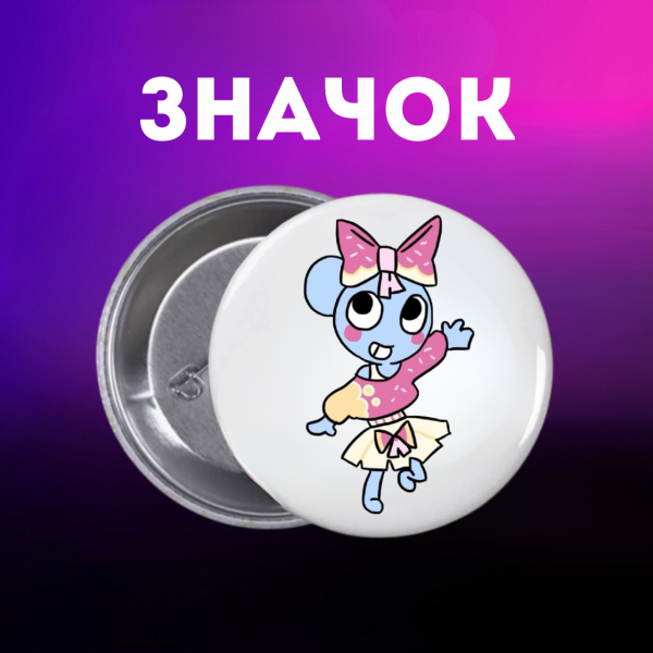 Значок У Світі Денді Roblox Dandy's World на шпильці на рюкзак 44 мм 1 шт