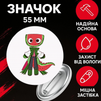 Значек В Мире Дэнди (Денди) Roblox Dandy's World на булавке на рюкзак 55 мм 1 шт