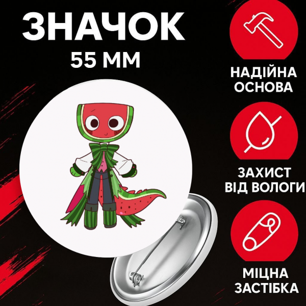 Значок У Світі Денді Roblox Dandy's World на шпильці на рюкзак 55 мм 1 шт