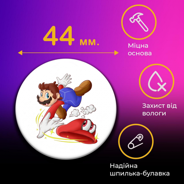 Значки Супер Маріо Super Mario на шпильці 44 мм набір 6шт