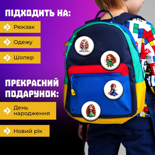 Значки Принцеси Princess на шпильці 44 мм набір 6шт