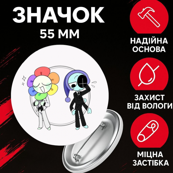 Значок У Світі Денді Roblox Dandy's World на шпильці на рюкзак 55 мм 1 шт