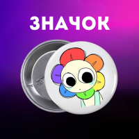 Значок У Світі Денді Roblox Dandy's World на шпильці на рюкзак 44 мм 1 шт