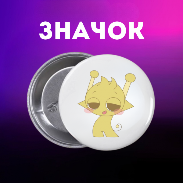 Значок Спрункі Sprunki на шпильці на рюкзак 44 мм 1 шт