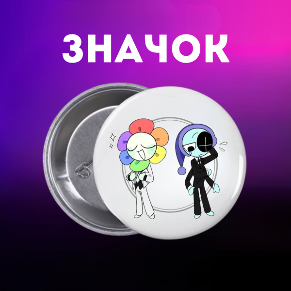 Значок У Світі Денді Roblox Dandy's World на шпильці на рюкзак 44 мм 1 шт