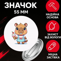 Значок Капібара capybara на шпильці на рюкзак 55 мм 1 шт