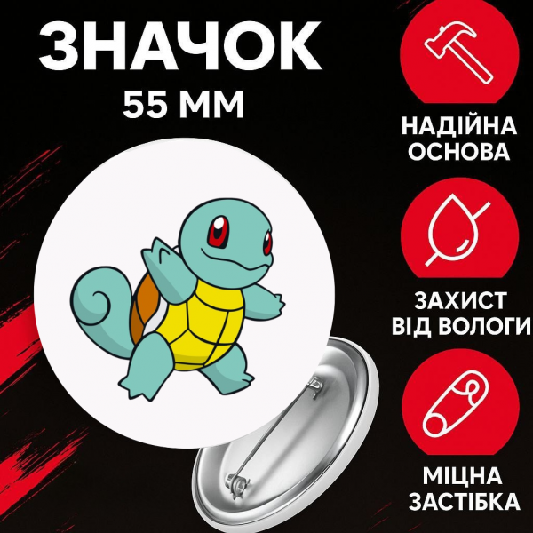Значок Покемон Pokemon на шпильці на рюкзак 55 мм 1 шт