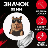Значек Капибара capybara на булавке на рюкзак 55 мм 1 шт