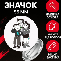 Значок Застряг удома Гомстак Хоумстак Homestuck на шпильці на рюкзак 55 мм 1 шт