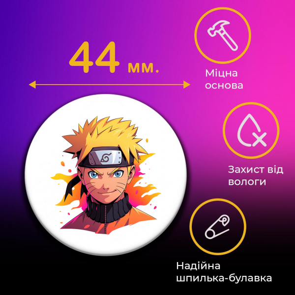 Значки Наруто Naruto на шпильці 44 мм набір 6шт
