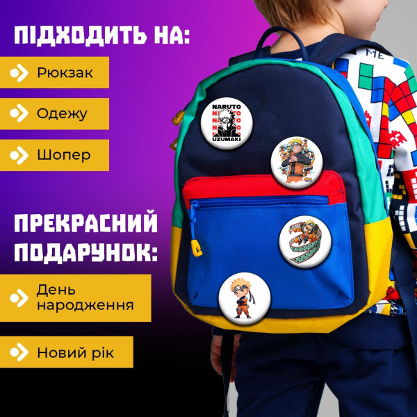 Значки Наруто Naruto на шпильці 44 мм набір 6шт