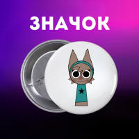 Значек Спрунки Sprunki на булавке на рюкзак 44 мм 1 шт